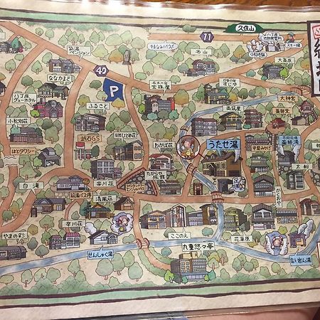 Seifusou Hotel ยูฟุอิน ภายนอก รูปภาพ