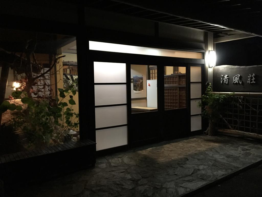 Seifusou Hotel ยูฟุอิน ภายนอก รูปภาพ